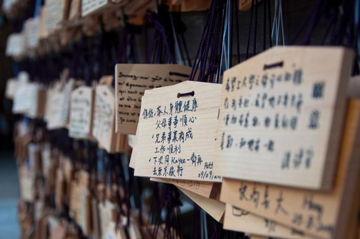 陰陽師「橋本京明」先生。鑑定の評判や予約方法などをご紹介！