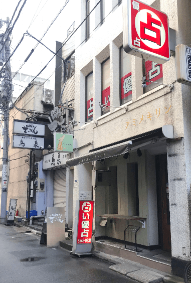 良心的な価格でベテラン占い師が鑑定『占い優占銀座店』