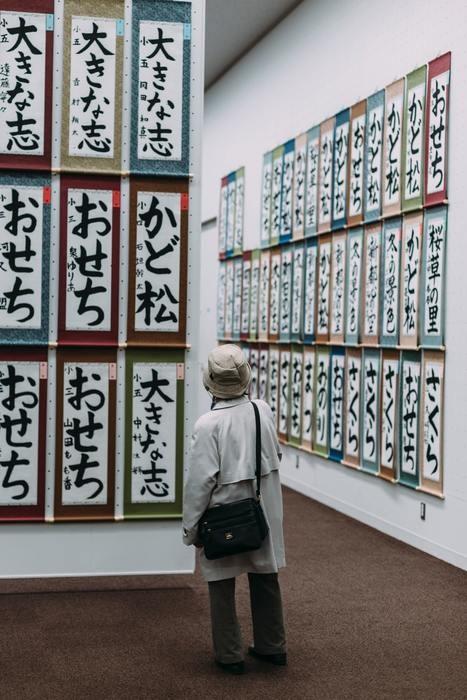 パターン別に夢占い。文字が出てくる夢の意味/心理を解説
