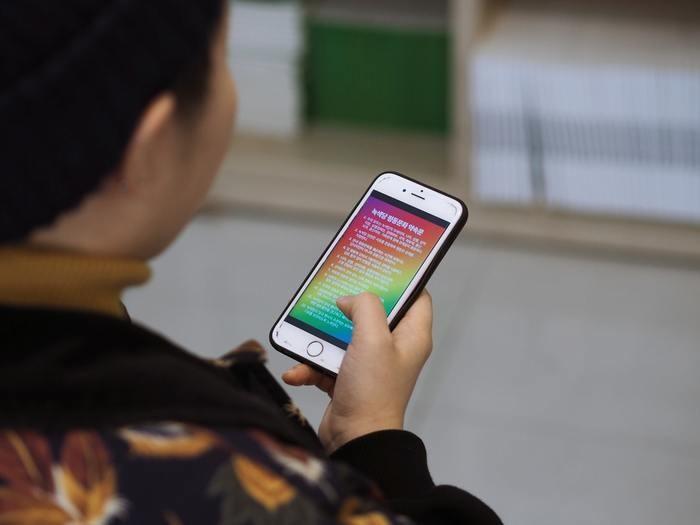 2)スマホを常に持ち歩く