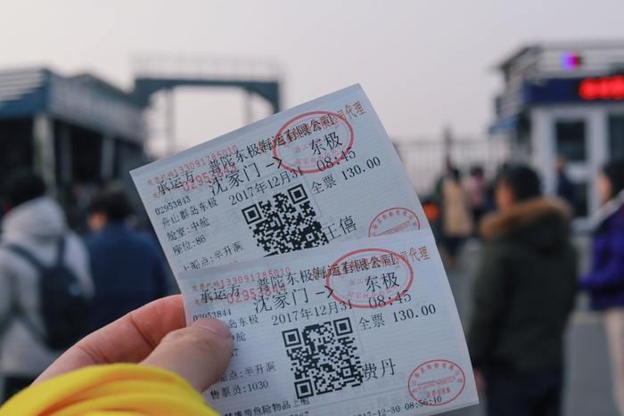 駅で切符を買う夢