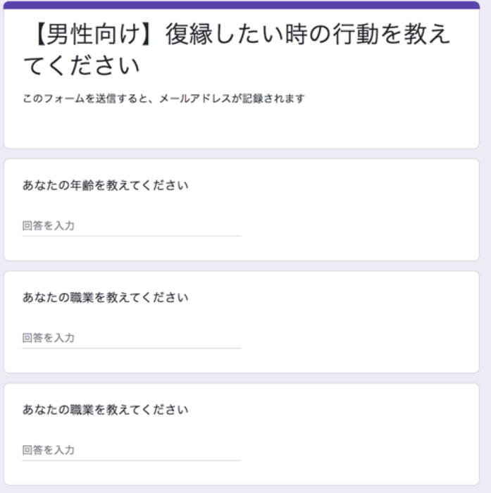 本気で復縁したい男の行動8つ｜言動・LINEも100人アンケートで大調査