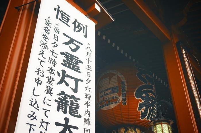 名古屋でお祓いを受けられるおすすめの神社・寺社はどこ？